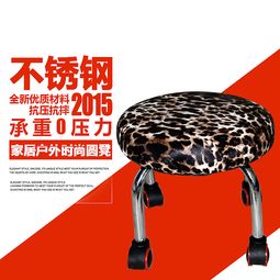 圓凳 家居日用的實(shí)用之選