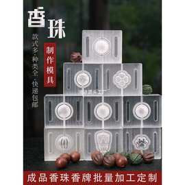 中國(guó)制香與日用百貨 傳統(tǒng)工藝與現(xiàn)代生活的交融