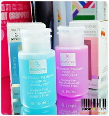 義烏市哈哈堂百貨貿(mào)易 指甲油產(chǎn)品列表 日用百貨