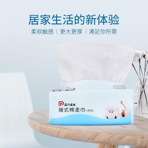 一站式優(yōu)質(zhì)棉柔巾采購(gòu)指南 庭七日用品與OEM代加工詳解